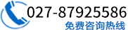 熱線